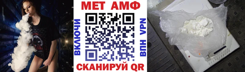 АМФЕТАМИН 98%  цены   Шуя 