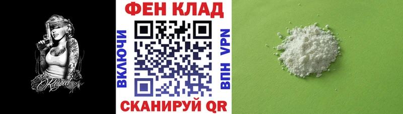 Амфетамин 97% Шуя