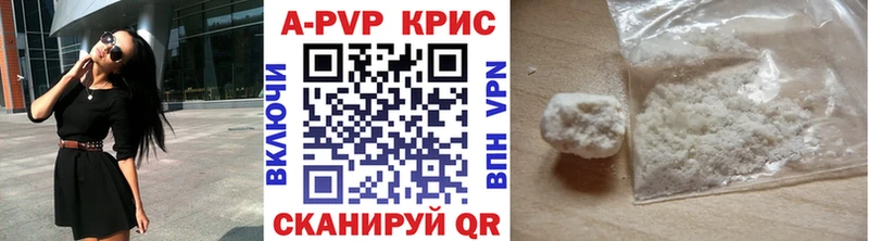 нарко площадка какой сайт  Шуя  Alpha-PVP крисы CK  как найти закладки 
