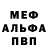 АМФЕТАМИН Розовый Sergei Zinyakov
