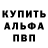 Метадон белоснежный ONE Am