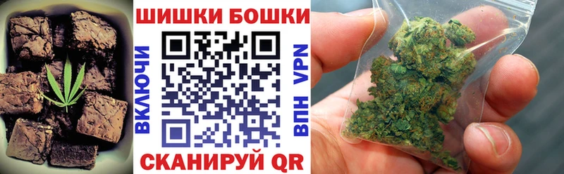 Еда ТГК марихуана  Шуя 
