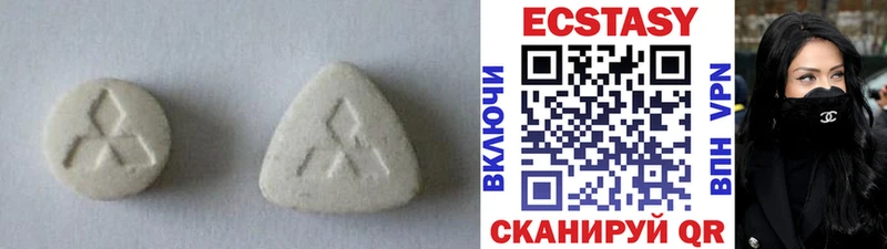 где найти наркотики  Шуя  Ecstasy louis Vuitton 