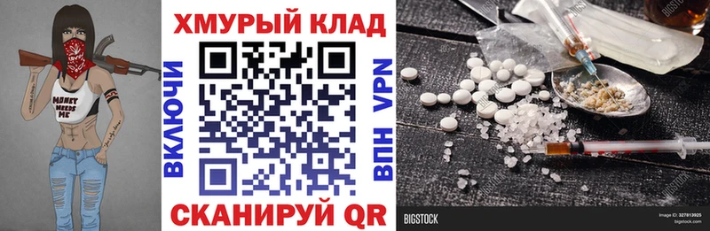 ГЕРОИН Афган  Шуя 