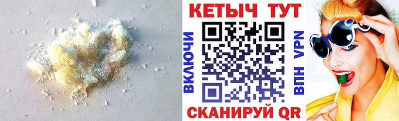 Кетамин ketamine Шуя