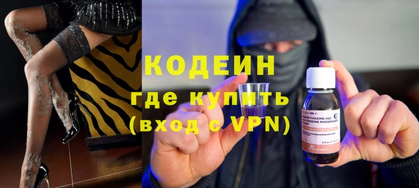 PSILOCYBIN Белокуриха