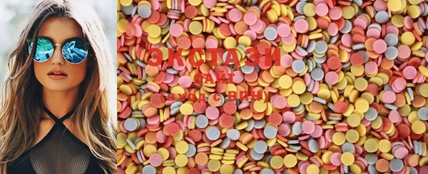 PSILOCYBIN Белокуриха
