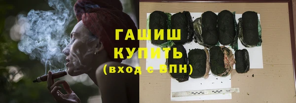 PSILOCYBIN Белокуриха