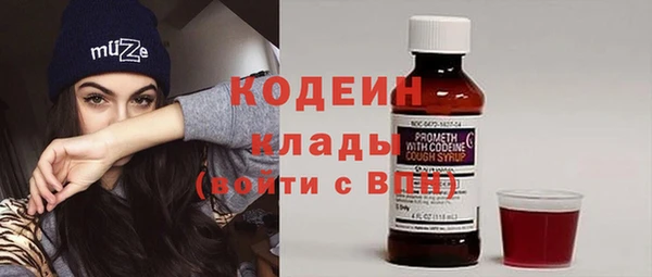 PSILOCYBIN Белокуриха