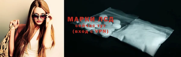 прущая мука Беломорск