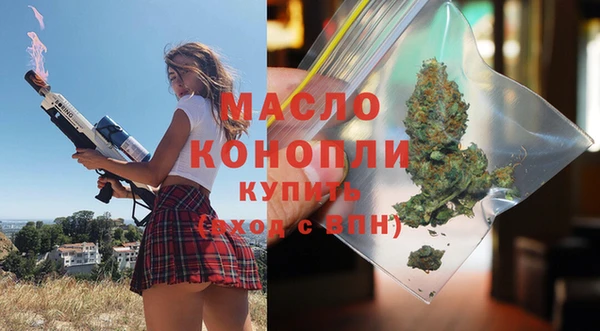 PSILOCYBIN Белокуриха