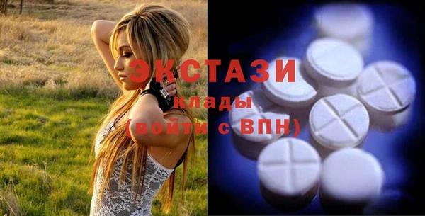 PSILOCYBIN Белокуриха