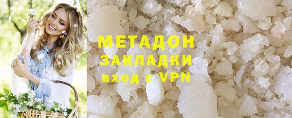 PSILOCYBIN Белокуриха