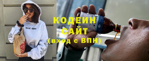 прущая мука Беломорск