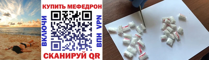 МЕФ кристаллы Шуя