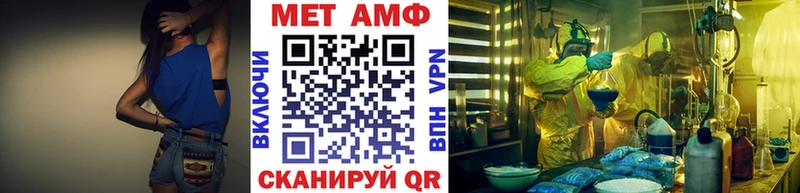 МЕТАМФЕТАМИН Methamphetamine  МЕГА как войти  Шуя 