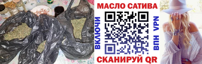 купить наркотики сайты  Шуя  Дистиллят ТГК жижа 