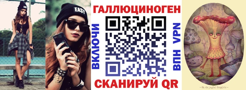 Галлюциногенные грибы ЛСД  Шуя 